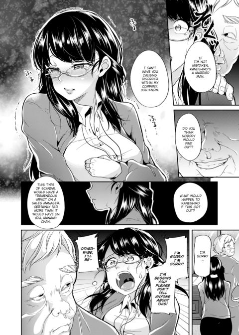 Anemone Chapter 1 page 4