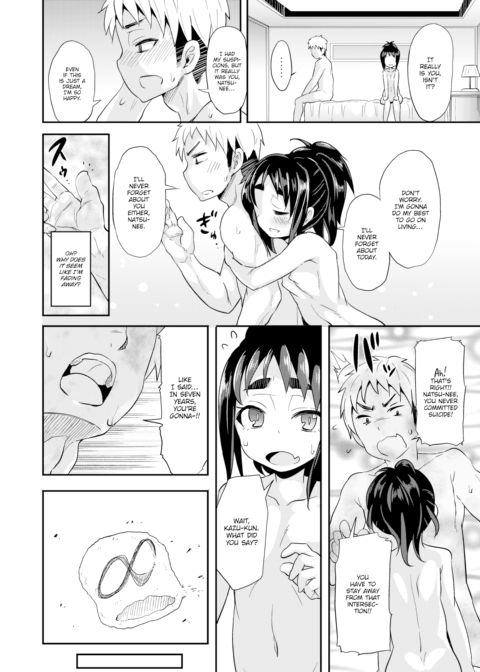 Moebius Bouquet Chapter 1 page 18