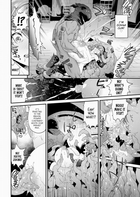 Shrewd Choice Chapter 1 page 12