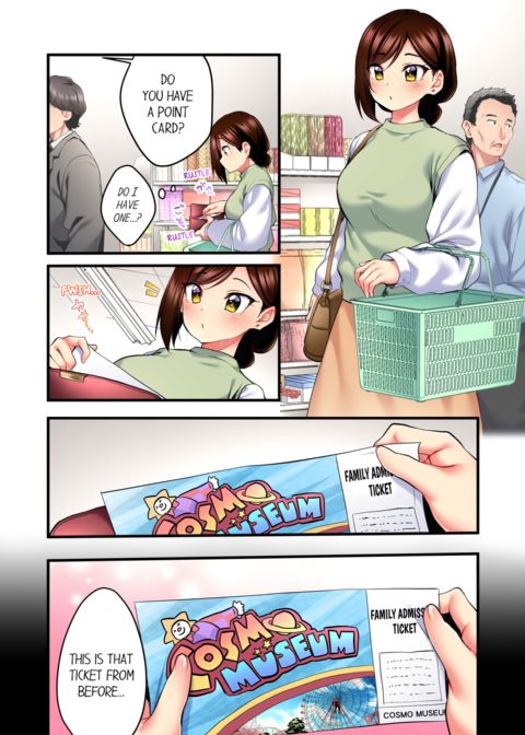 Even an Innocent TV Show Singer Needs Sex Vol.3 Chapter 1 page 9