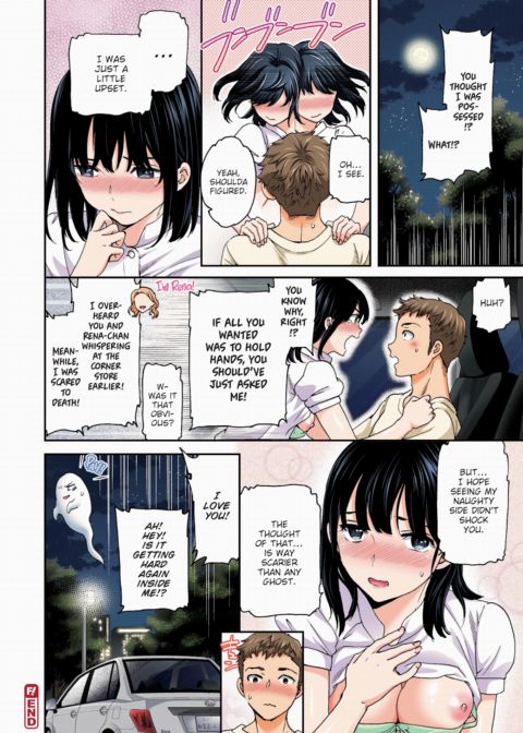 Haunted ❤ (Color) Chapter 1 page 18