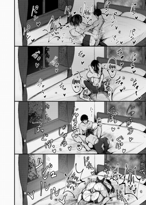 Drunken Shoulder Chapter 1 page 20