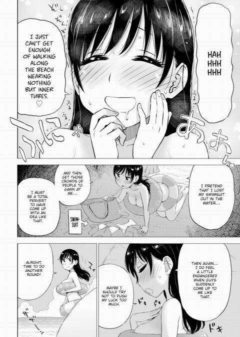 Circumstances in the Sand Chapter 1 page 4