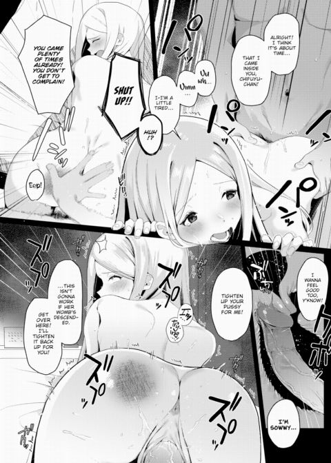 Incredible, Dream-Like Sex...? Chapter 1 page 21