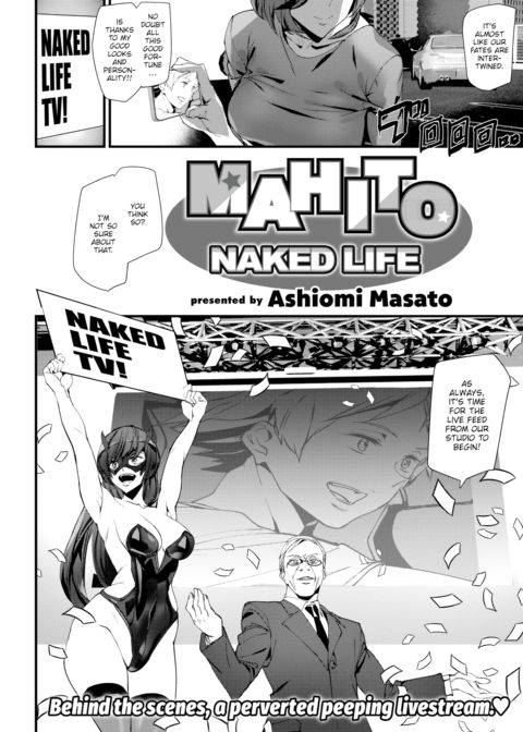 Mahito Naked Life Chapter 1 page 2