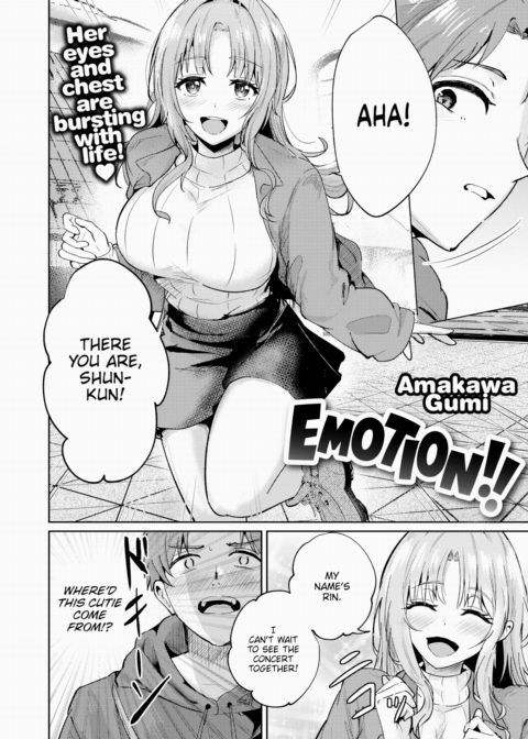 Emotion!! Chapter 1 page 2