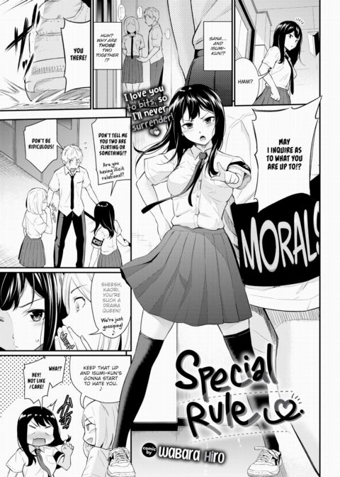 Special Rule ❤ Chapter 1 page 1