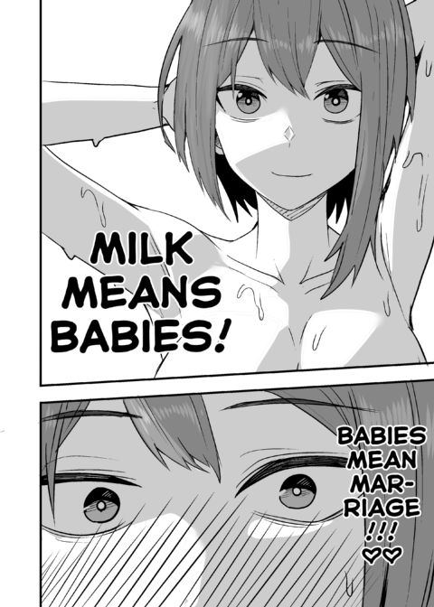 She Wants My Package Instead 2 Chapter 1 page 91