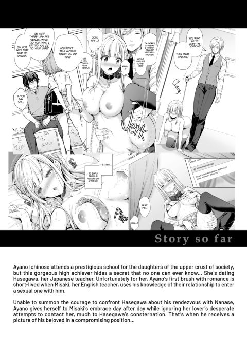 Little Miss Debaucherous 7 Chapter 1 page 3