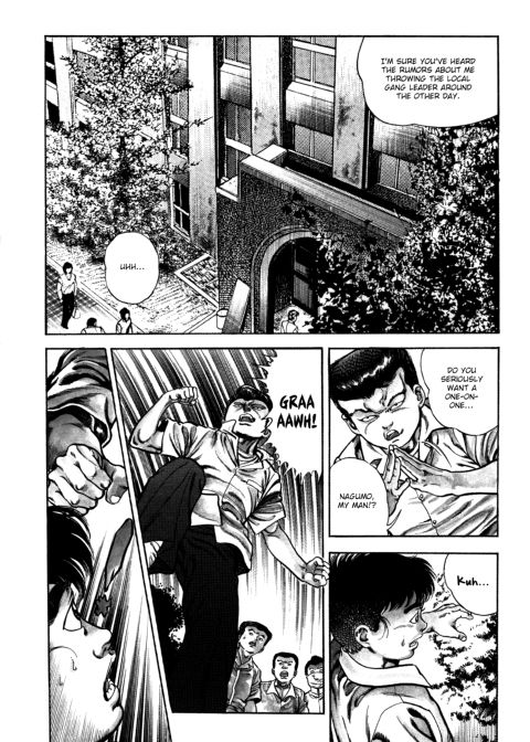 Urotsukidoji: Legend of the Overfiend - Volume 3 Chapter 1 page 239