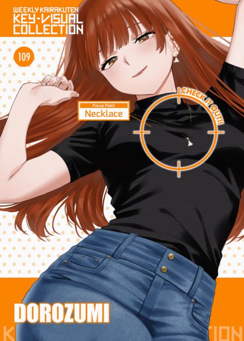 Weekly Kairakuten Key-Visual Collection 109 Chapter 1 page 1