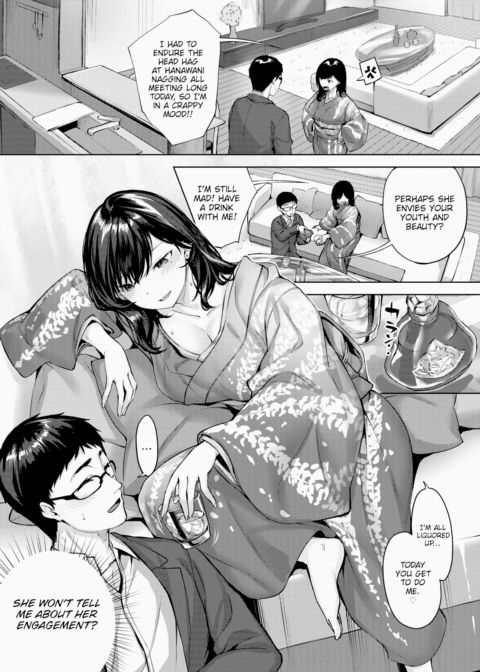 Lavender Maiden Chapter 1 page 12