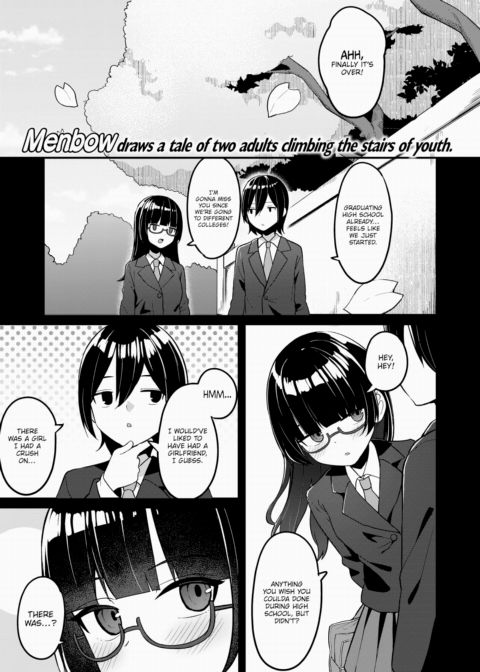 I Took My Eyes Off My Childhood Friend for Two Seconds... Chapter 1 page 1