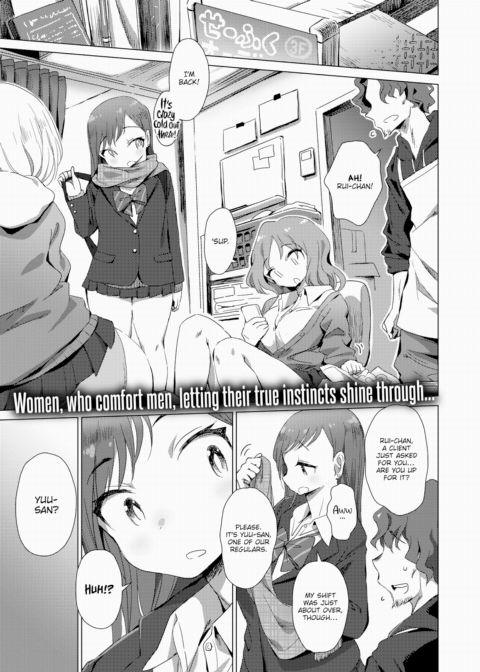 Refresh in the Middle of Winter Chapter 1 page 1