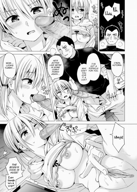 All I Did Was Use My Phone to Break You Chapter 1 page 9