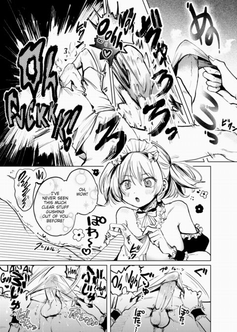 Bonus Lotion Chapter 1 page 13