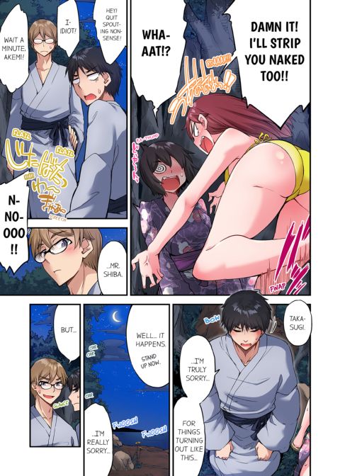 Traditional Job of Washing Girl's Body Volume 18 Chapter 1 page 12