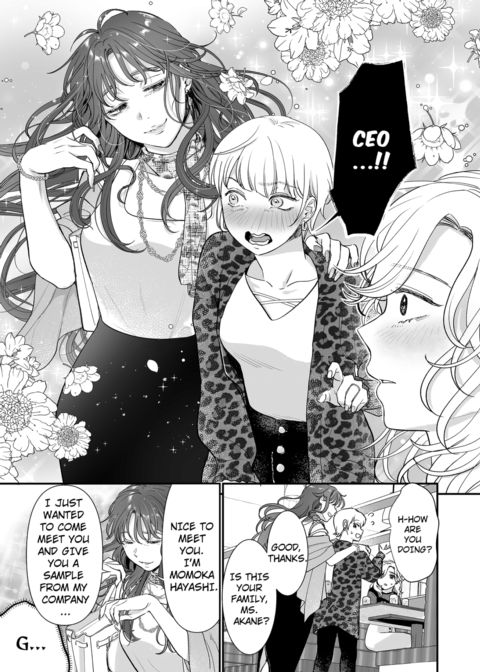 I'm in Love with Mr. Hanabusa's Mouth Vol.5 Chapter 1 page 11