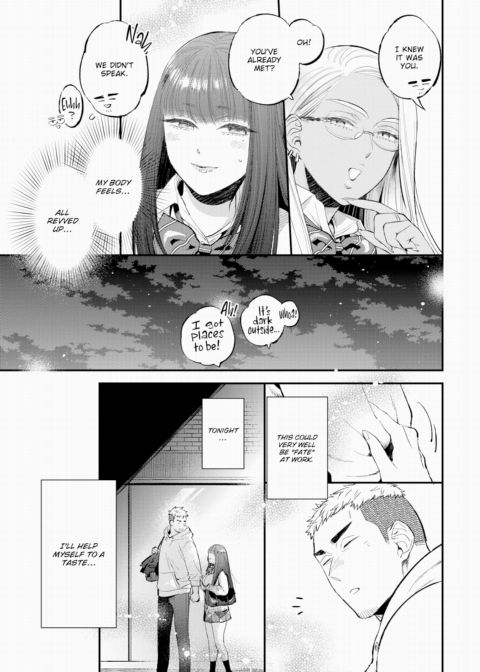 Intoxicating Aroma Chapter 1 page 7