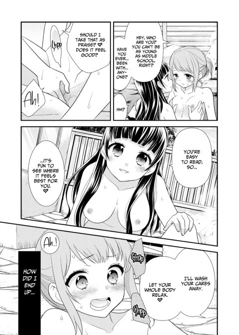 Steamy Love 1 Chapter 1 page 6