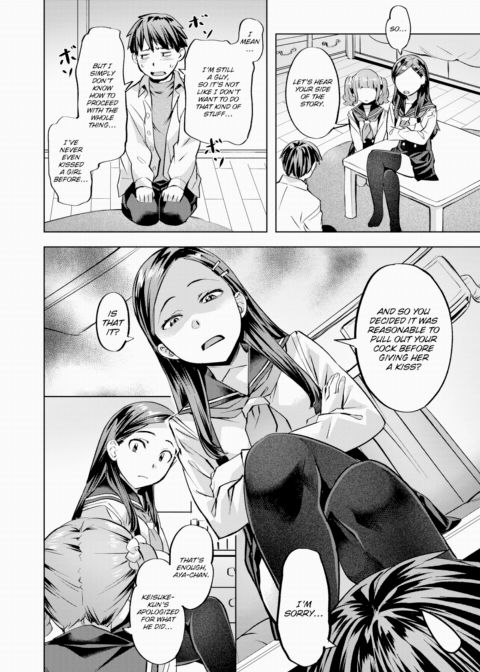 Whether I Win←→Whether I Lose Chapter 1 page 10