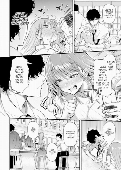 Yunosaki Wants to Fall in Love Chapter 1 page 6