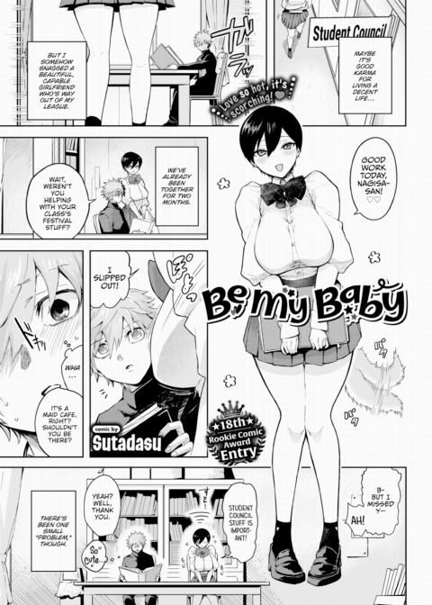 Be My Baby Chapter 1 page 1