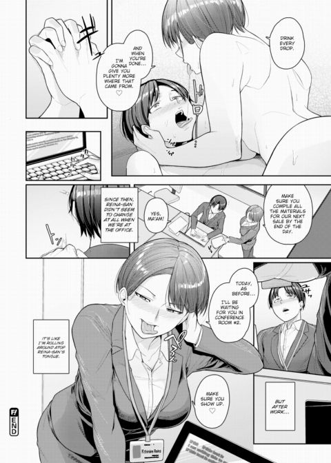 My Body is Atop Her Tongue Chapter 1 page 20