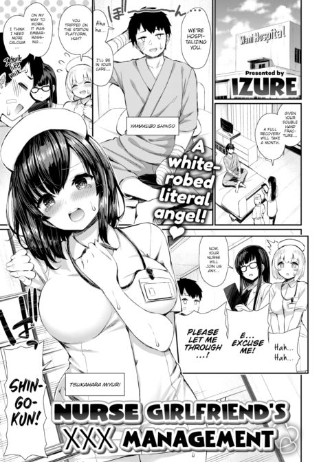 Nurse Girlfriend’s XXX Management Chapter 1 page 1