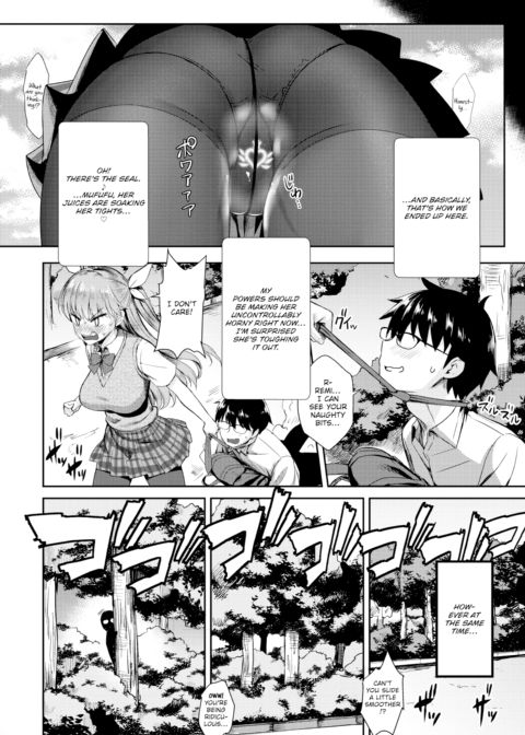 My Neighbor Succubus-chan Part 2 Chapter 1 page 6