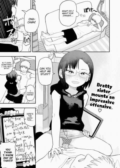 I'm Only Doing This For You, Chiho Chapter 1 page 1