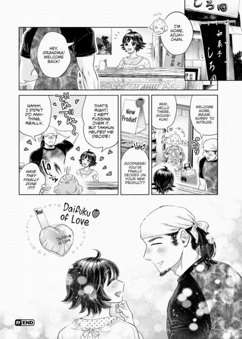 Daifuku of Love Chapter 1 page 20