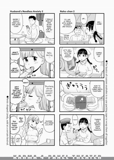 Karma 4-Panel Theater #02 Chapter 1 page 2