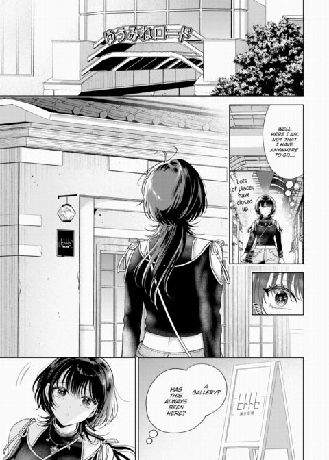 My Sub - Finale Chapter 1 page 5