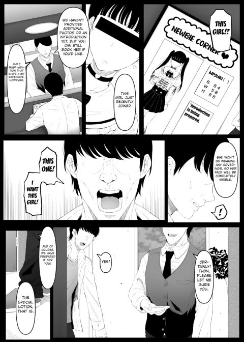 Beautiful Asshole Club the Itch Chapter 1 page 17