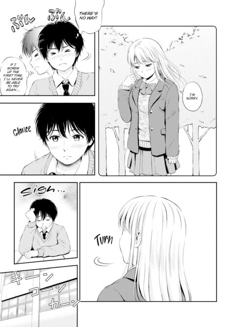 The Hot Gaze of Love Chapter 1 page 3