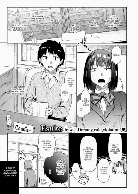 Velvet Clover Chapter 1 page 1