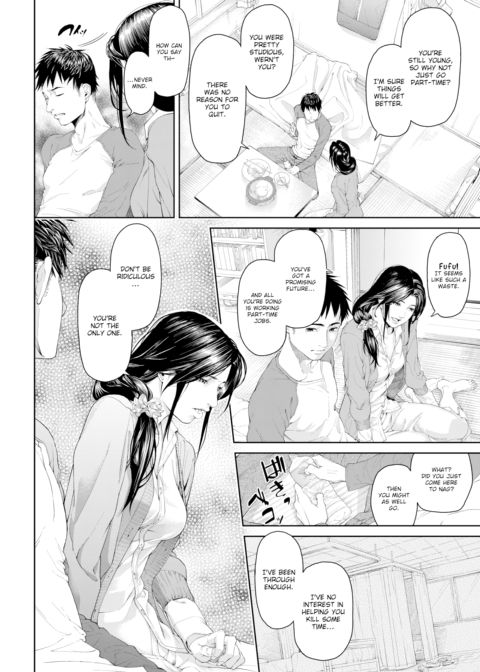Cold Fingertips Chapter 1 page 4