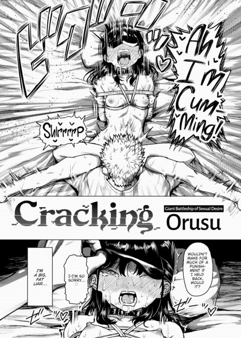 Cracking Chapter 1 page 2