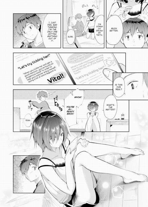Your Weak Spot Chapter 1 page 4
