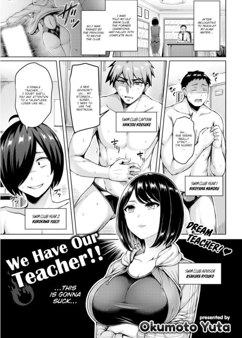 We Have Our Teacher!! Chapter 1 page 1