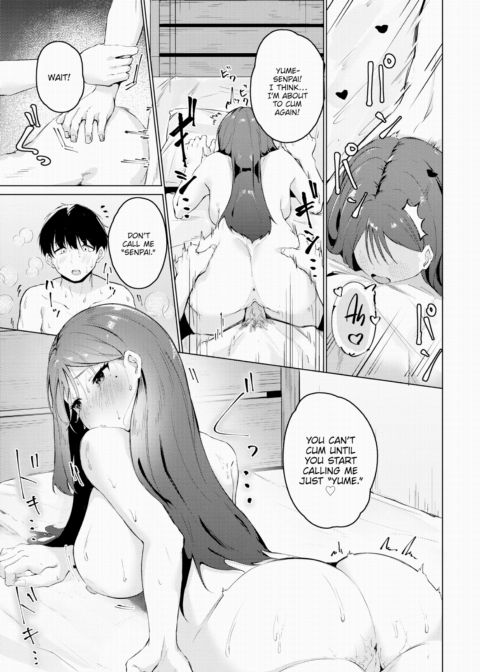 More With You Chapter 1 page 17