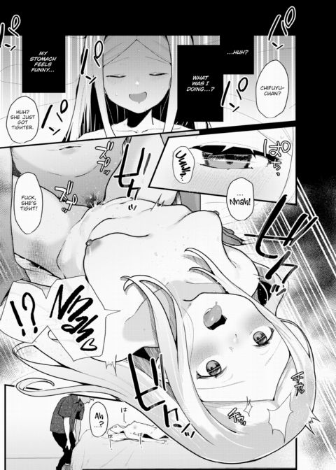 Incredible, Dream-Like Sex...? Chapter 1 page 10