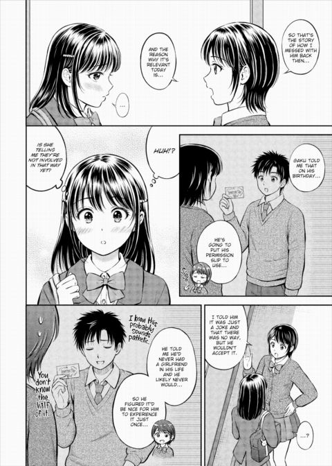 I'm Going to Take Her Place ~Part 1~ Chapter 1 page 6