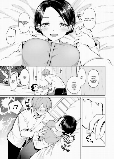 The One I Love Chapter 1 page 3