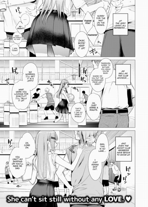 Tanemura Kurumi Is Cute As Ever Today Chapter 1 page 1