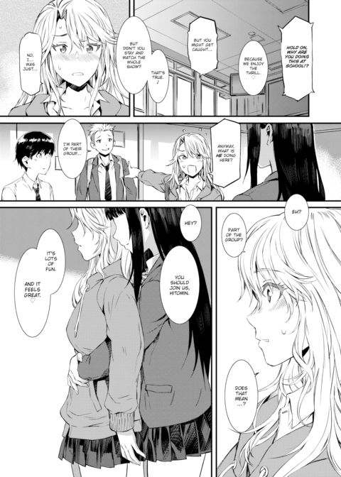 Trade Friend Chapter 1 page 13