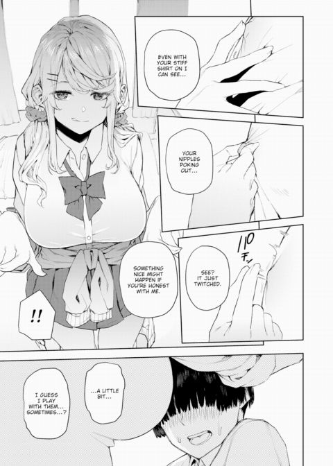 Nishimiya-san's Ejaculation Control Chapter 1 page 7