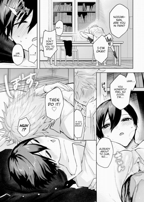 Be My Baby Chapter 1 page 13