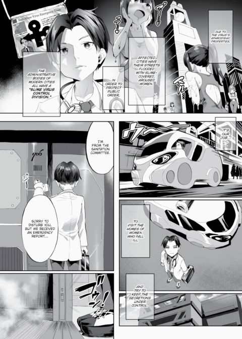 Libido City Elosion Chapter 1 page 2